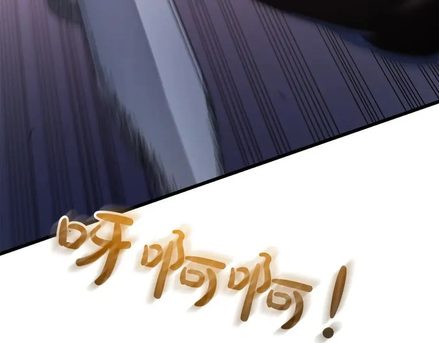 第87话 魔头出世 第224页