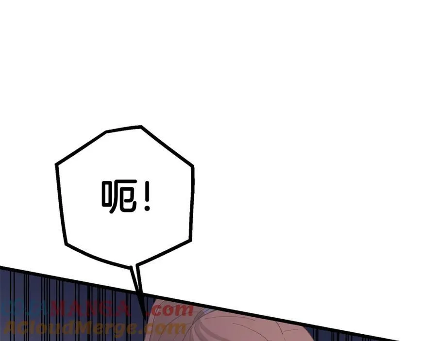 第87话 魔头出世 第233页