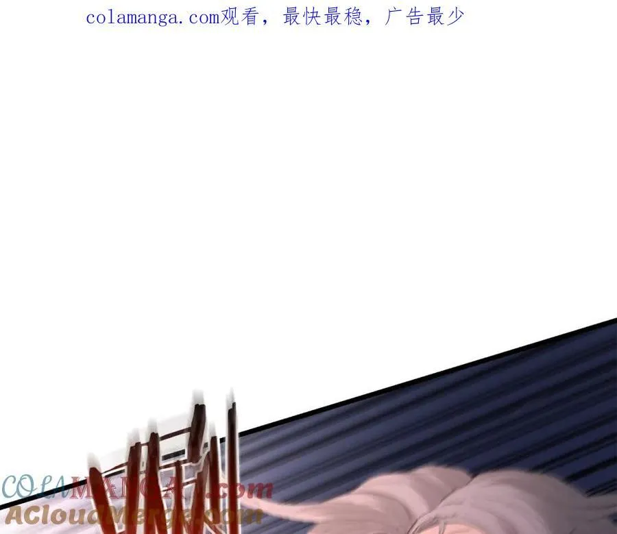 第88话 失职的护卫 第1页