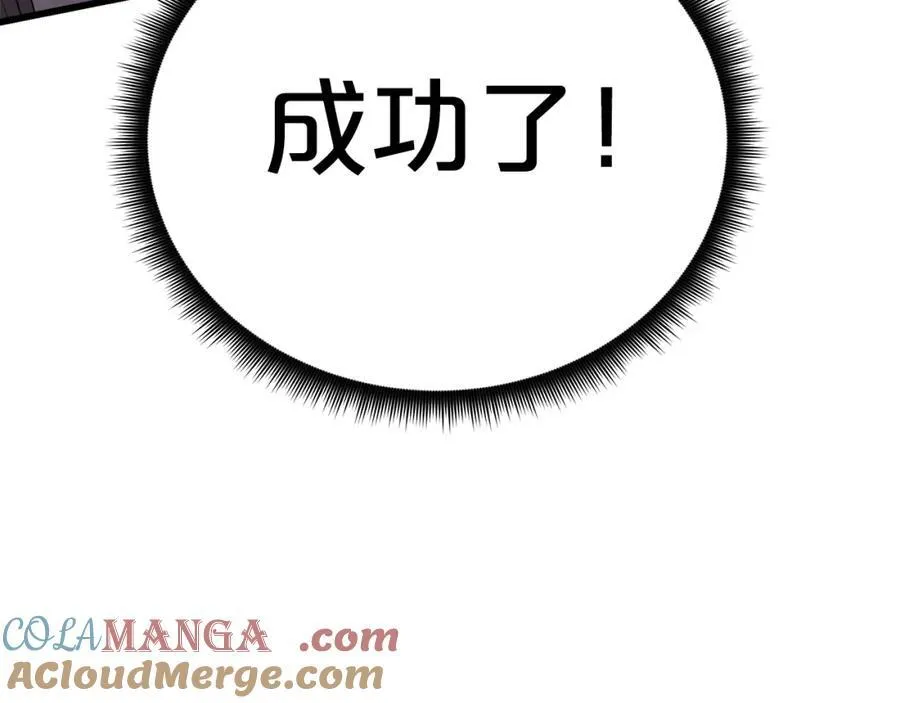 第88话 失职的护卫 第5页