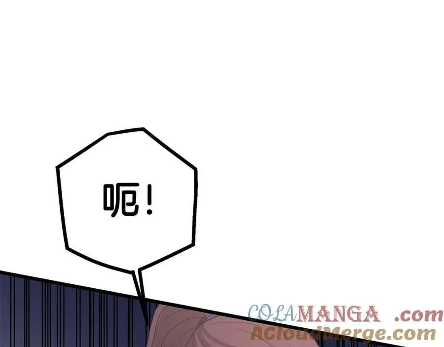 第88话 失职的护卫 第9页
