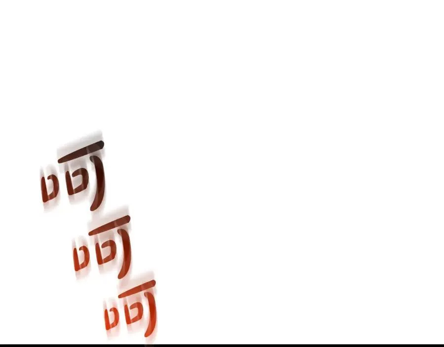第88话 失职的护卫 第15页