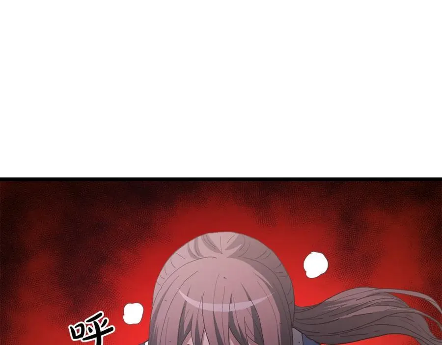 第88话 失职的护卫 第19页