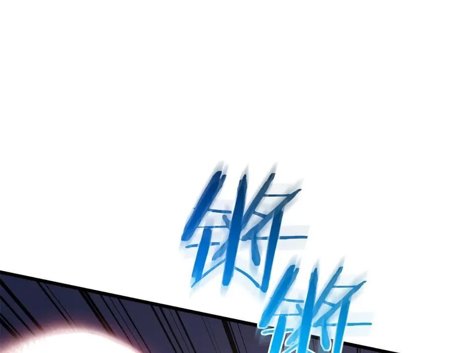 第88话 失职的护卫 第28页