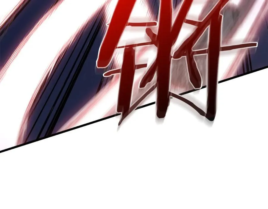 第88话 失职的护卫 第31页