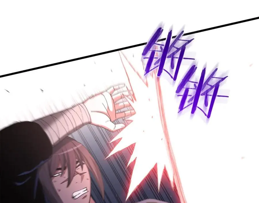 第88话 失职的护卫 第40页