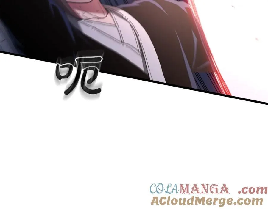 第88话 失职的护卫 第41页