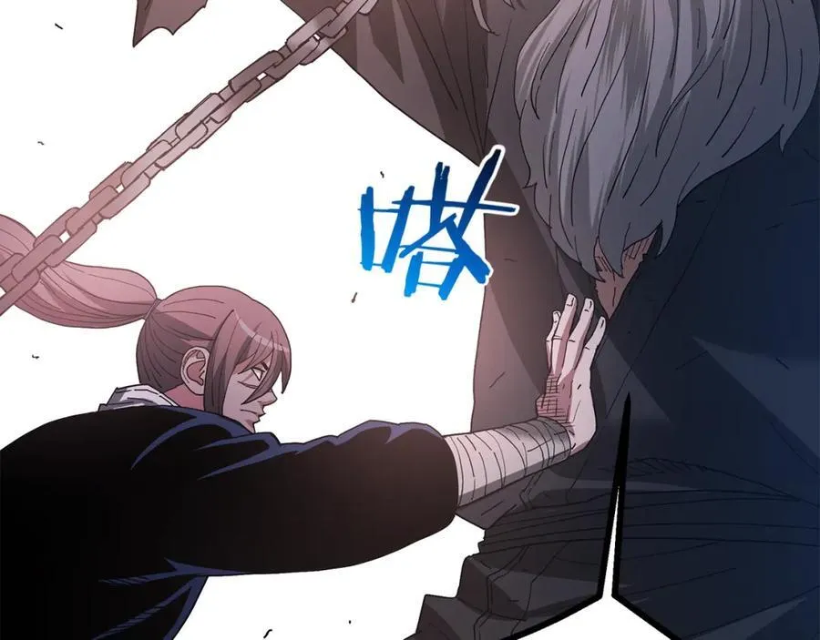 第88话 失职的护卫 第58页