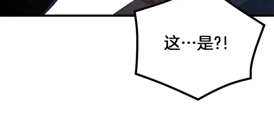 第88话 失职的护卫 第59页