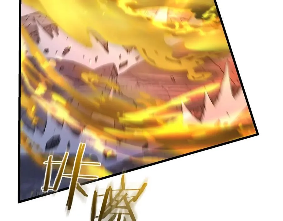 第88话 失职的护卫 第75页