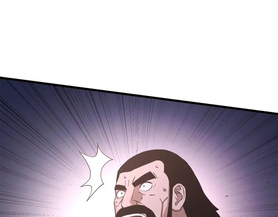 第88话 失职的护卫 第80页