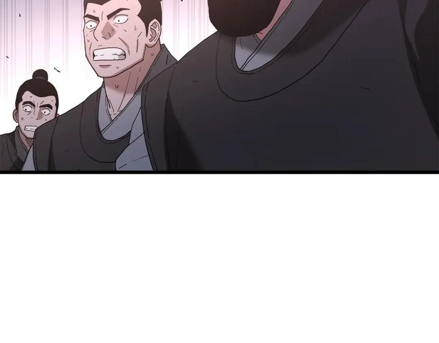 第88话 失职的护卫 第99页