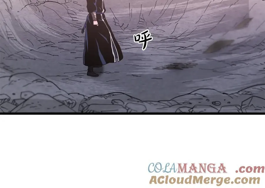 第88话 失职的护卫 第101页