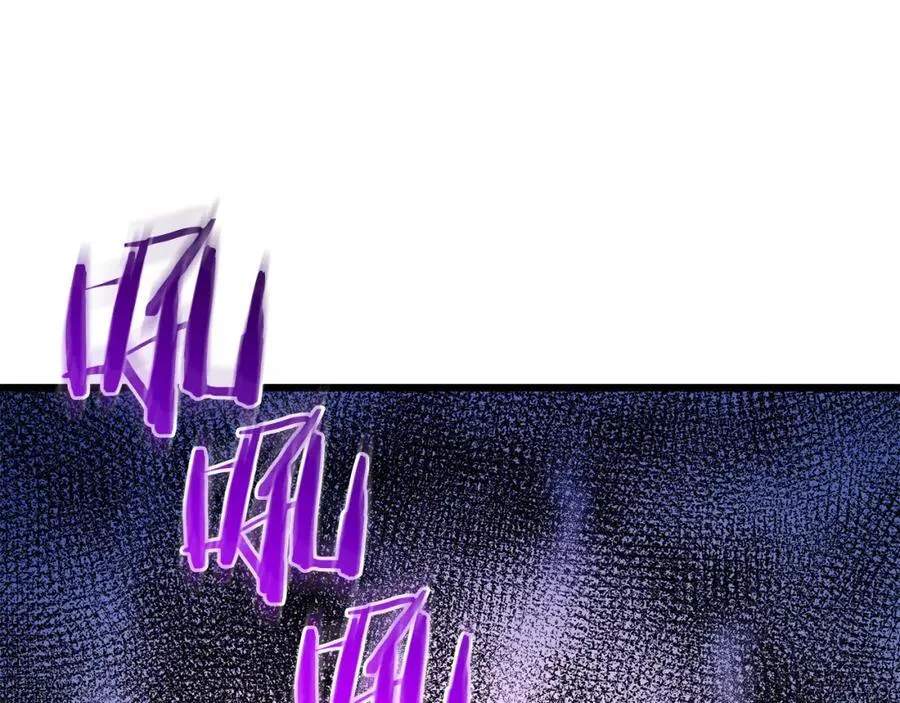 第88话 失职的护卫 第102页