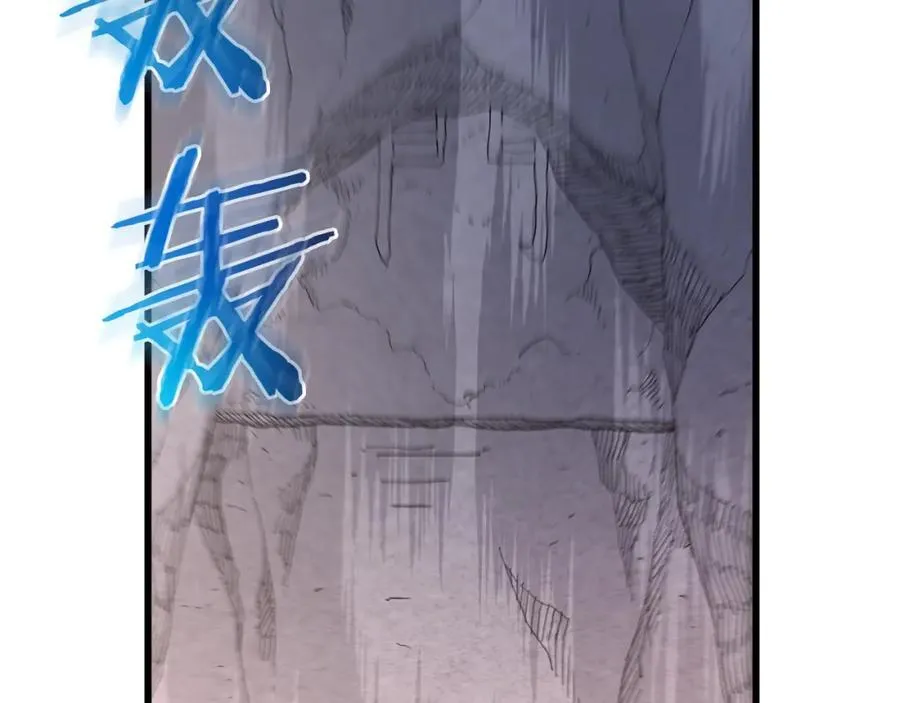 第88话 失职的护卫 第111页