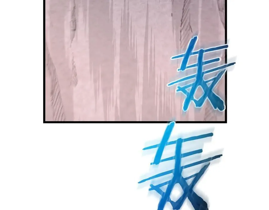 第88话 失职的护卫 第112页