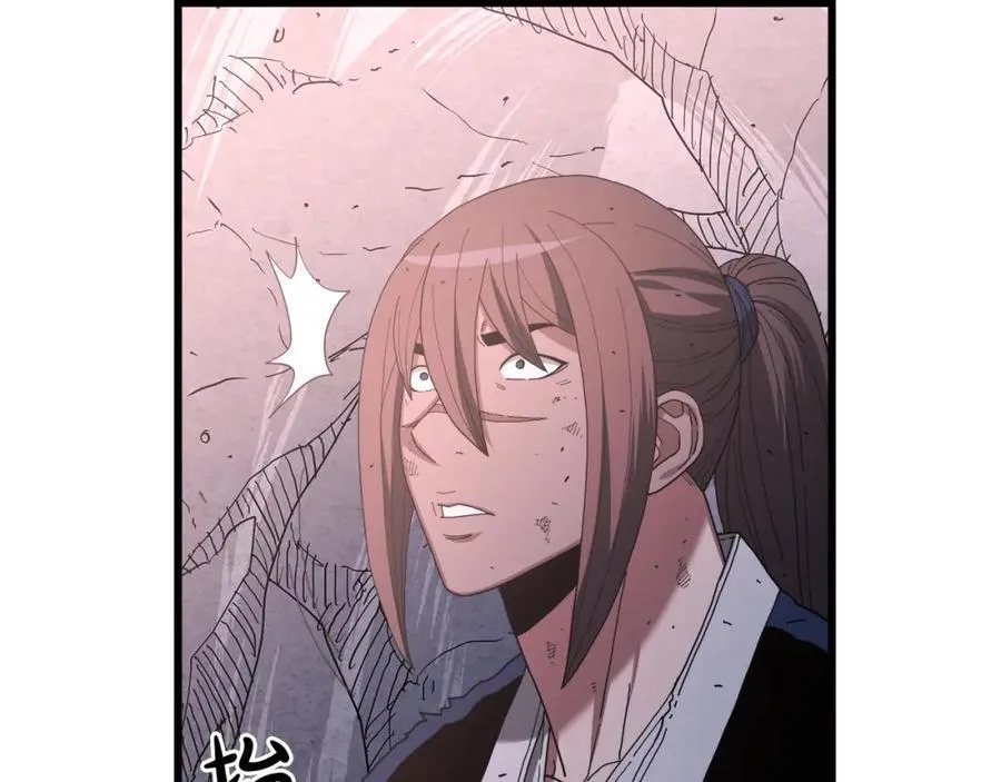 第88话 失职的护卫 第150页