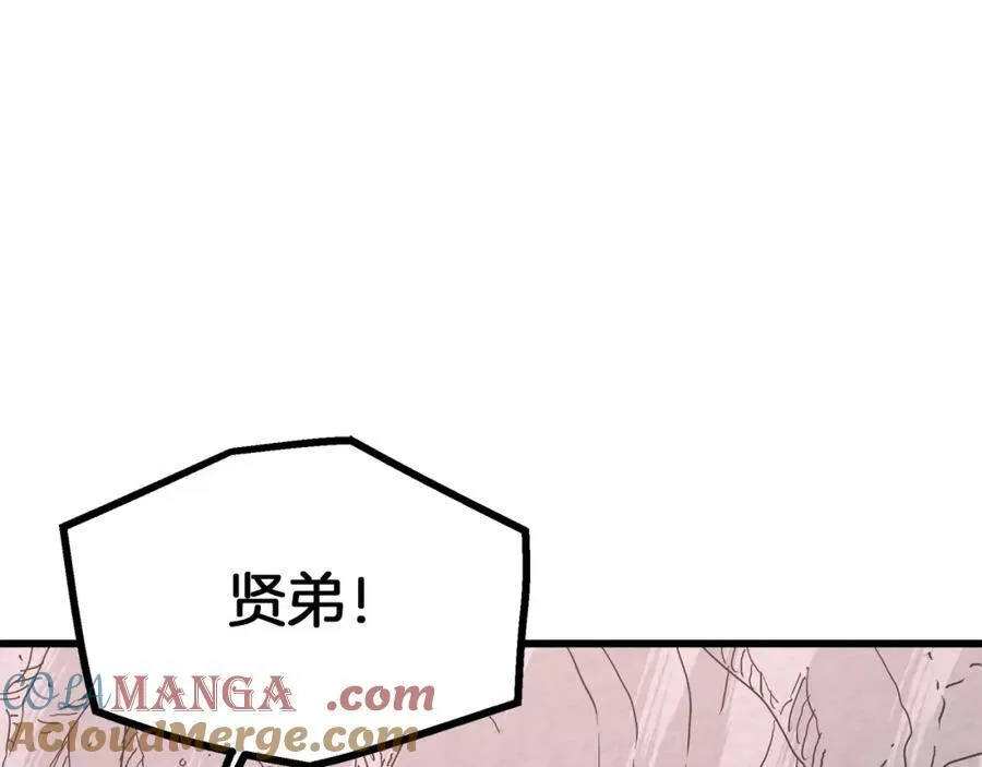 第88话 失职的护卫 第189页