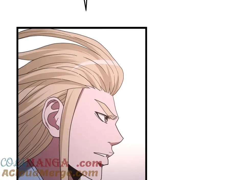 第88话 失职的护卫 第209页