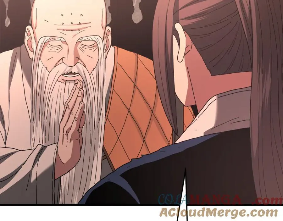 第88话 失职的护卫 第221页