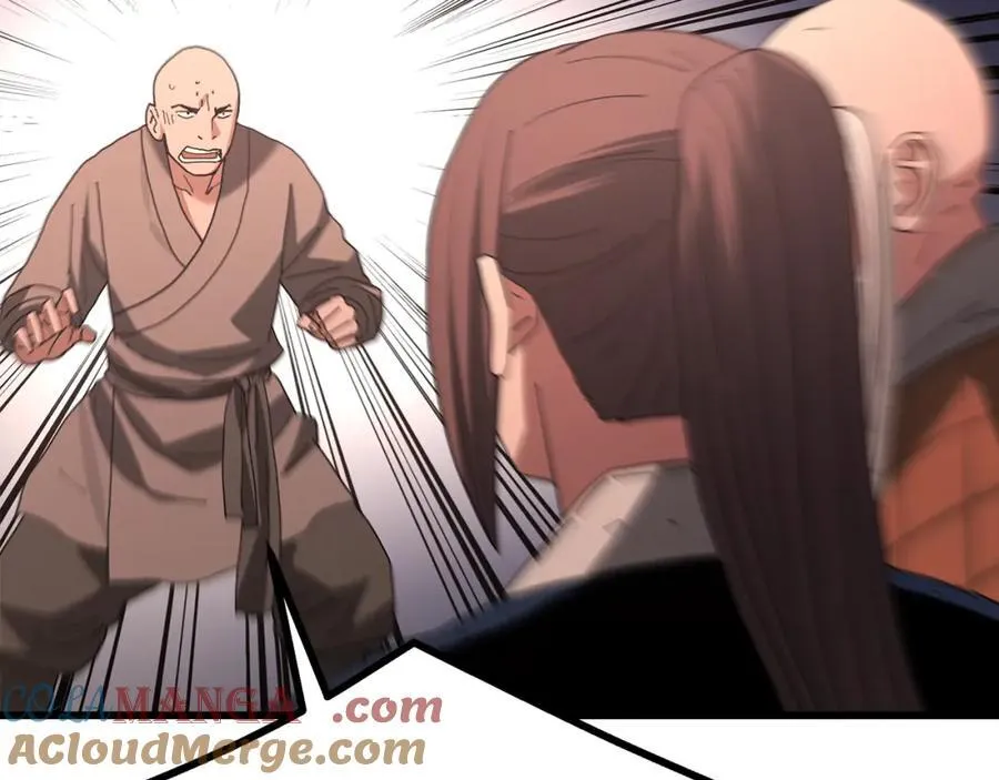 第88话 失职的护卫 第229页