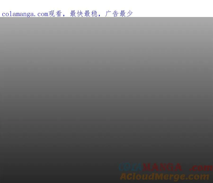 第89话 一触即发 第1页