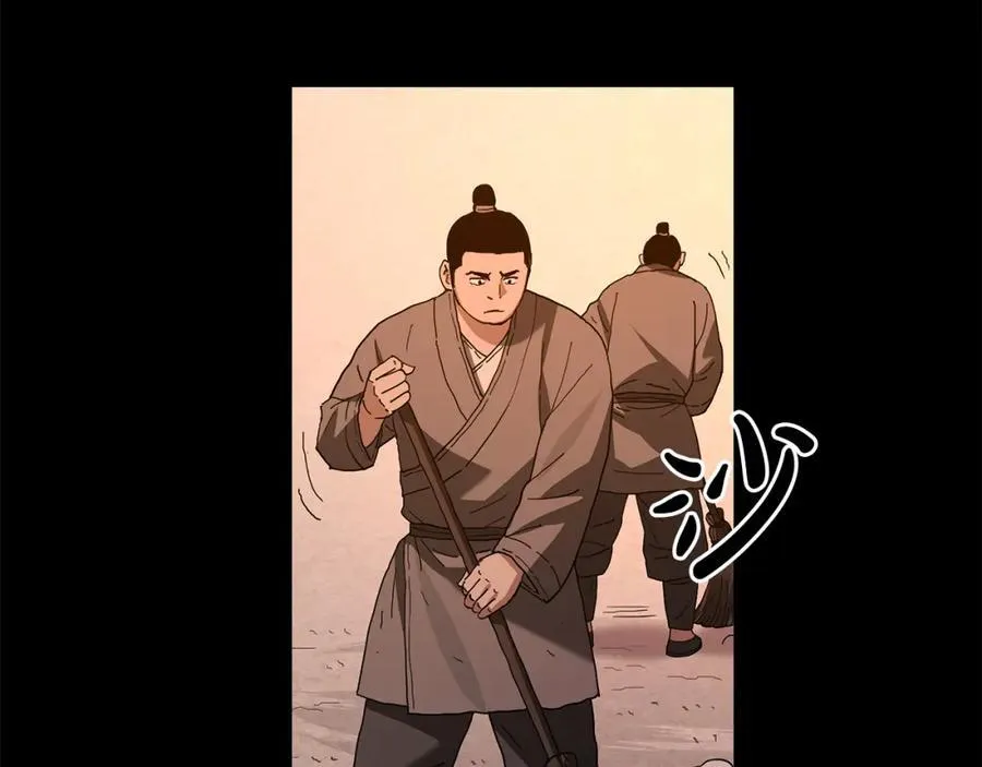 第89话 一触即发 第6页