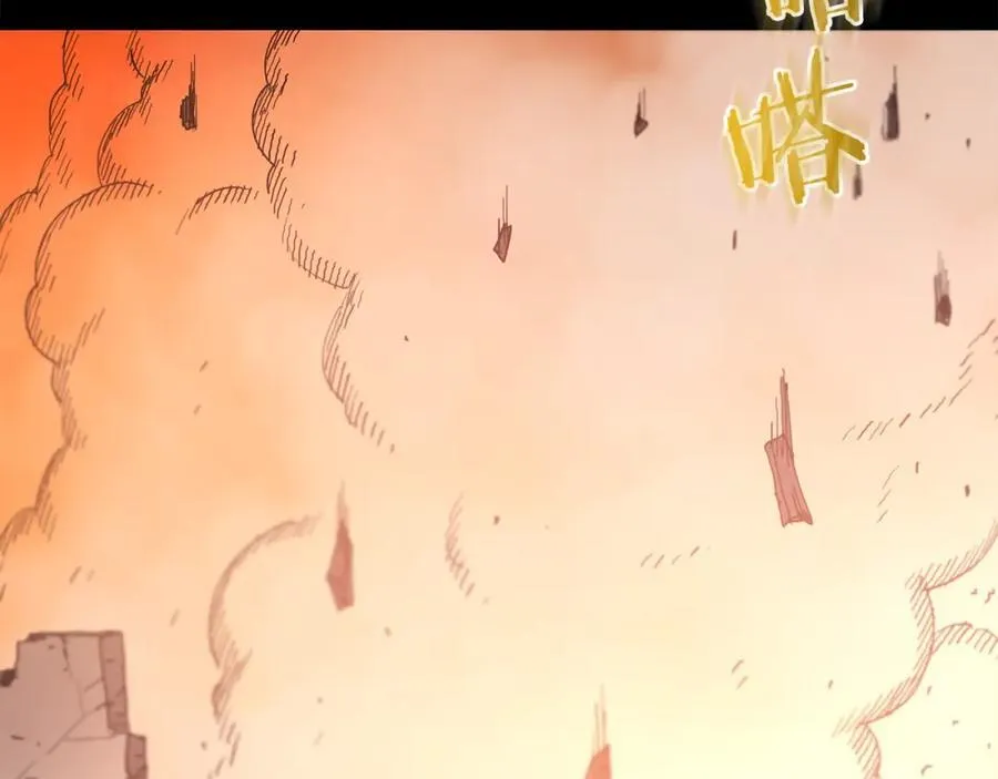 第89话 一触即发 第16页