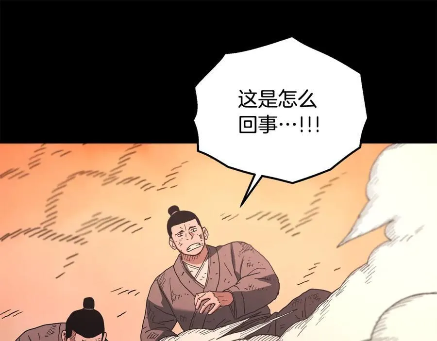 第89话 一触即发 第19页