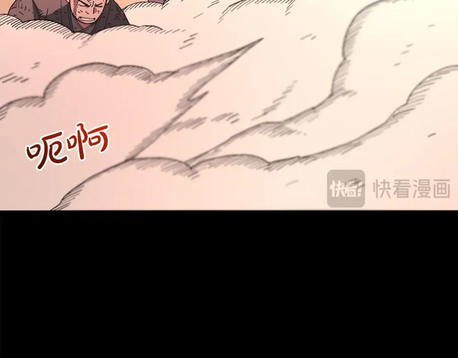 第89话 一触即发 第20页