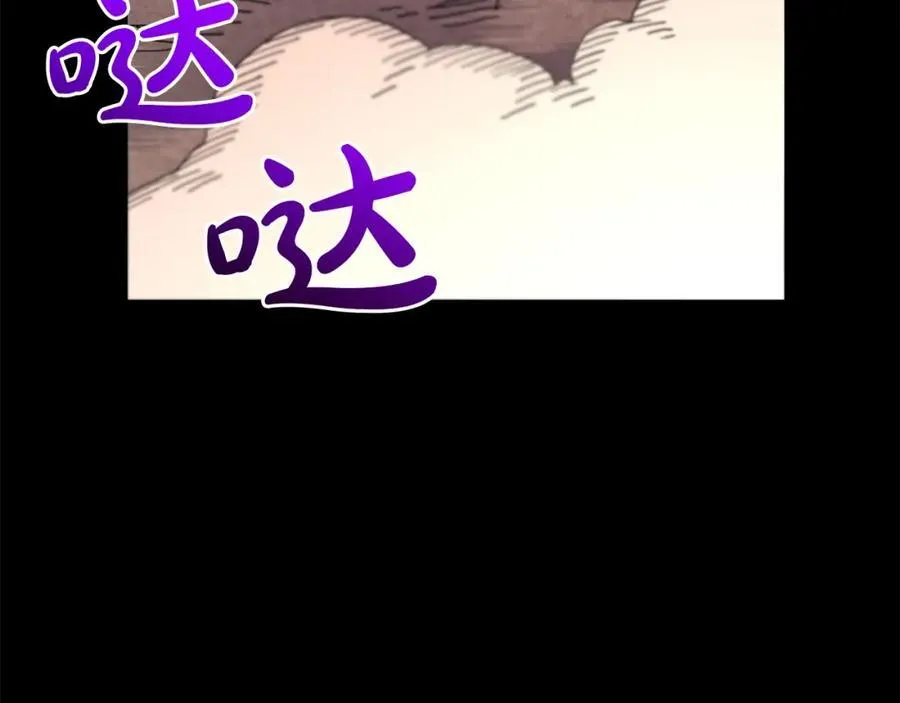 第89话 一触即发 第23页