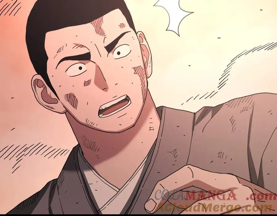 第89话 一触即发 第25页