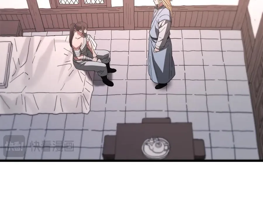 第89话 一触即发 第44页
