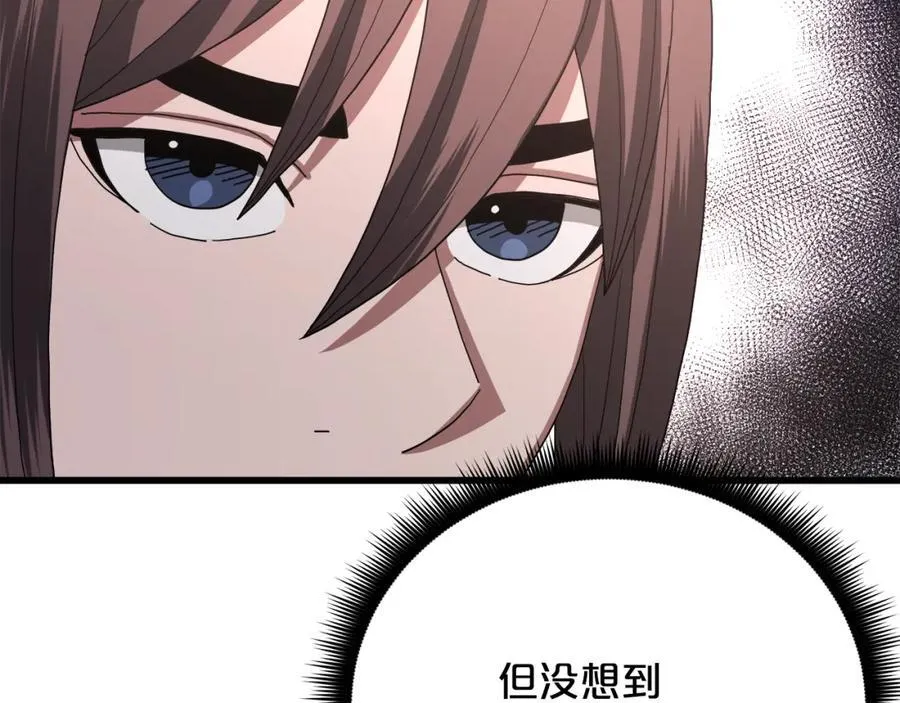 第89话 一触即发 第58页