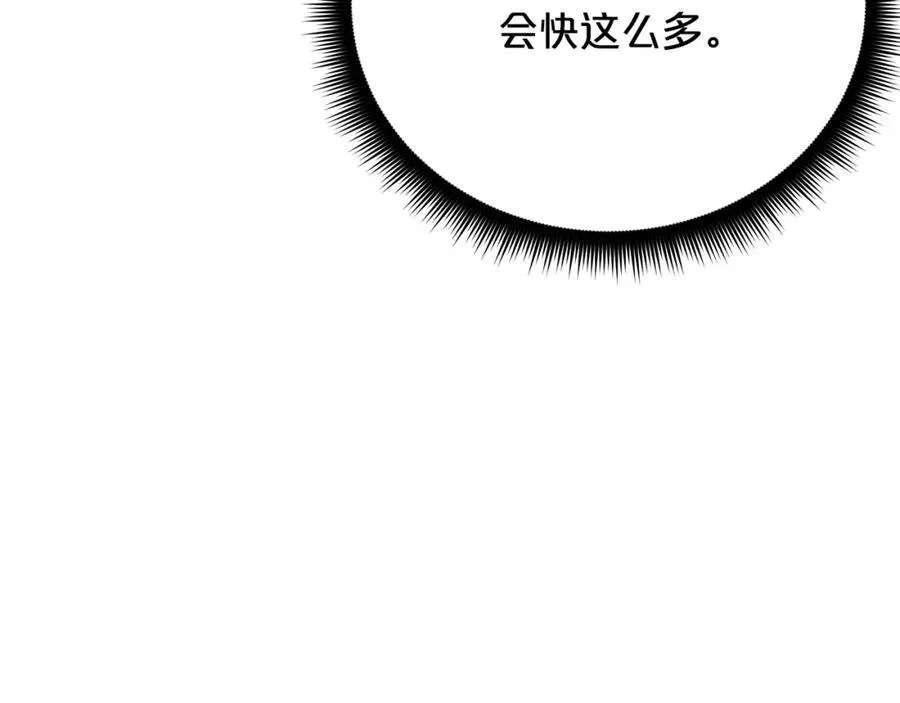 第89话 一触即发 第59页