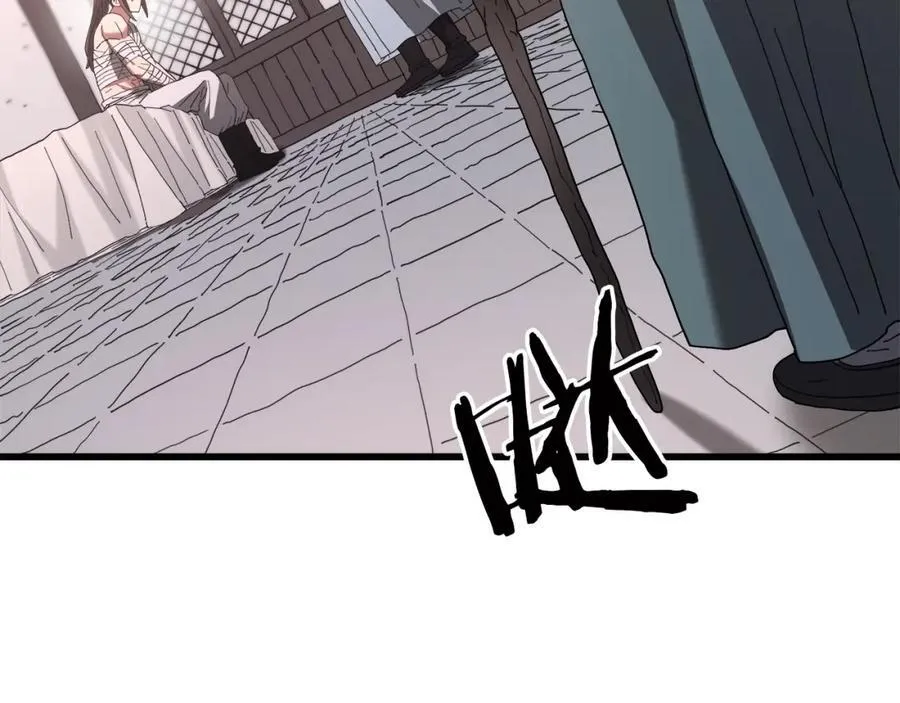 第89话 一触即发 第64页