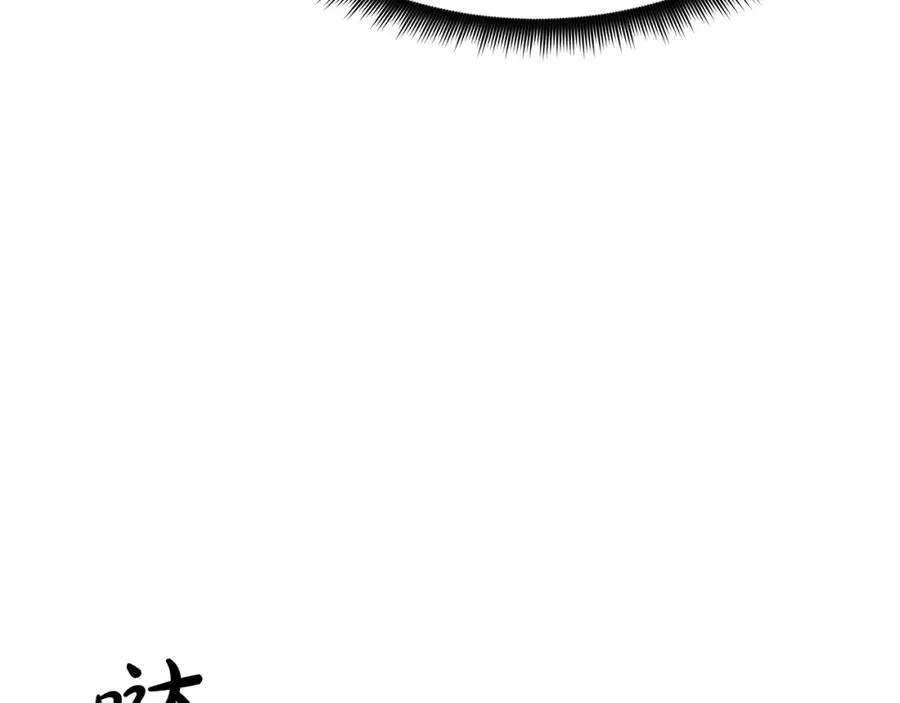 第89话 一触即发 第76页