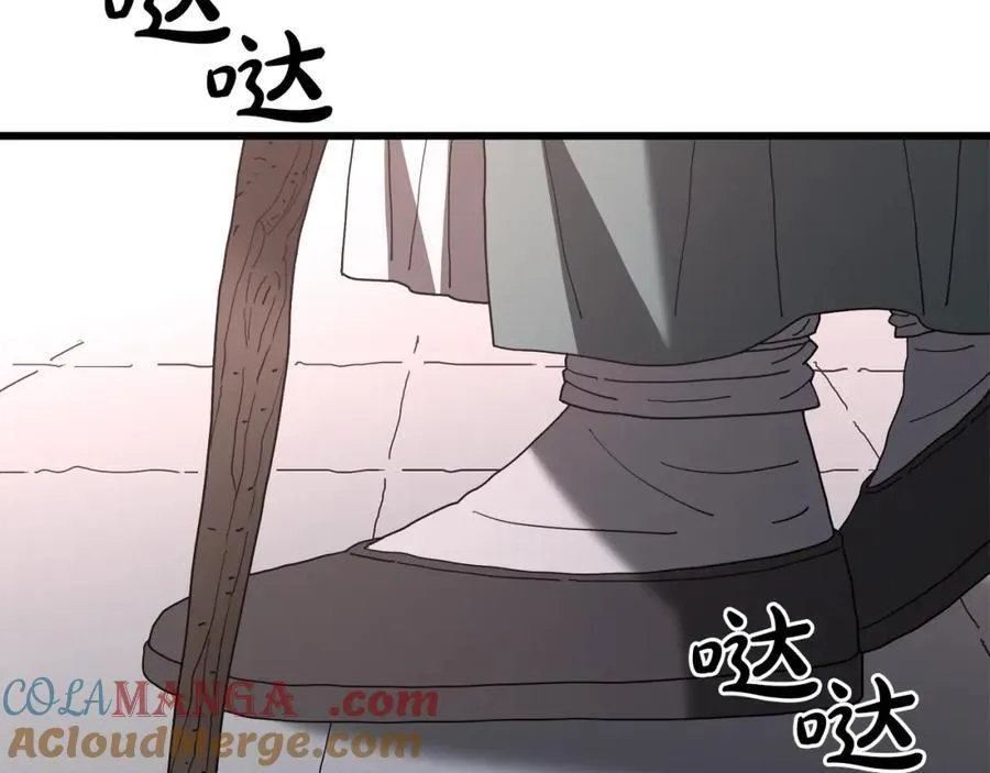 第89话 一触即发 第77页