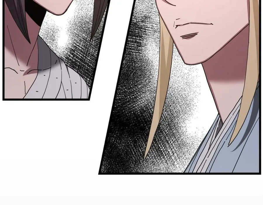 第89话 一触即发 第88页
