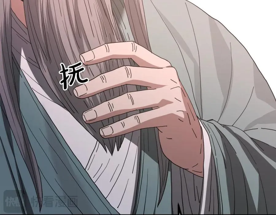 第89话 一触即发 第115页