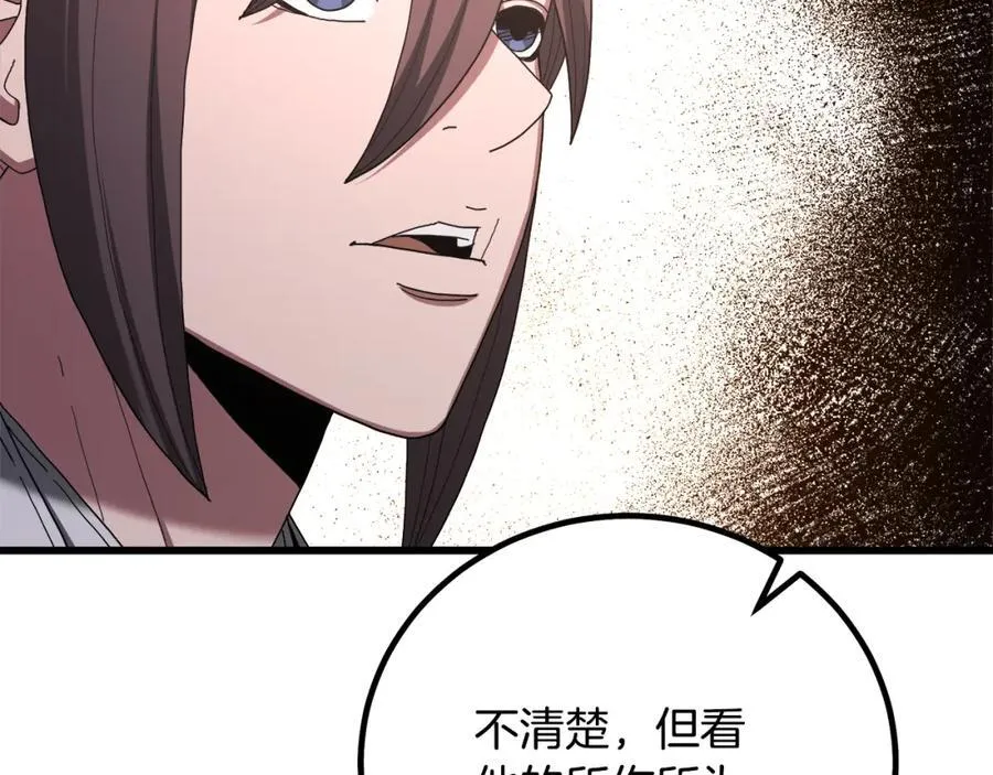第89话 一触即发 第130页