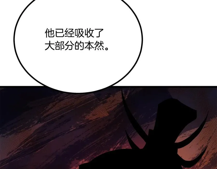 第89话 一触即发 第132页