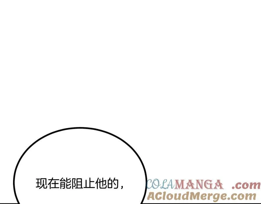 第89话 一触即发 第137页