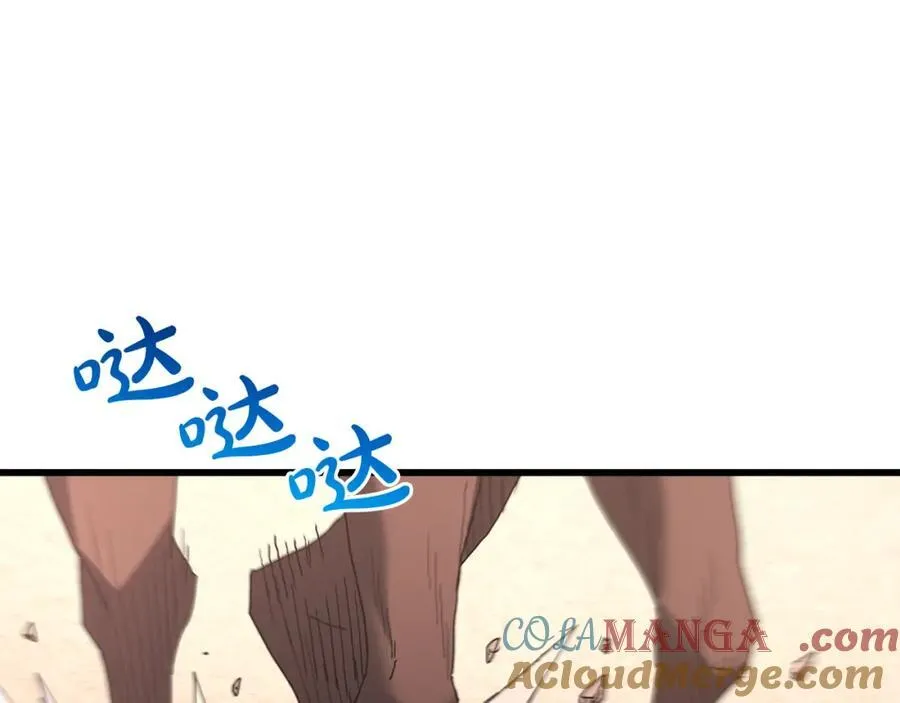 第89话 一触即发 第161页