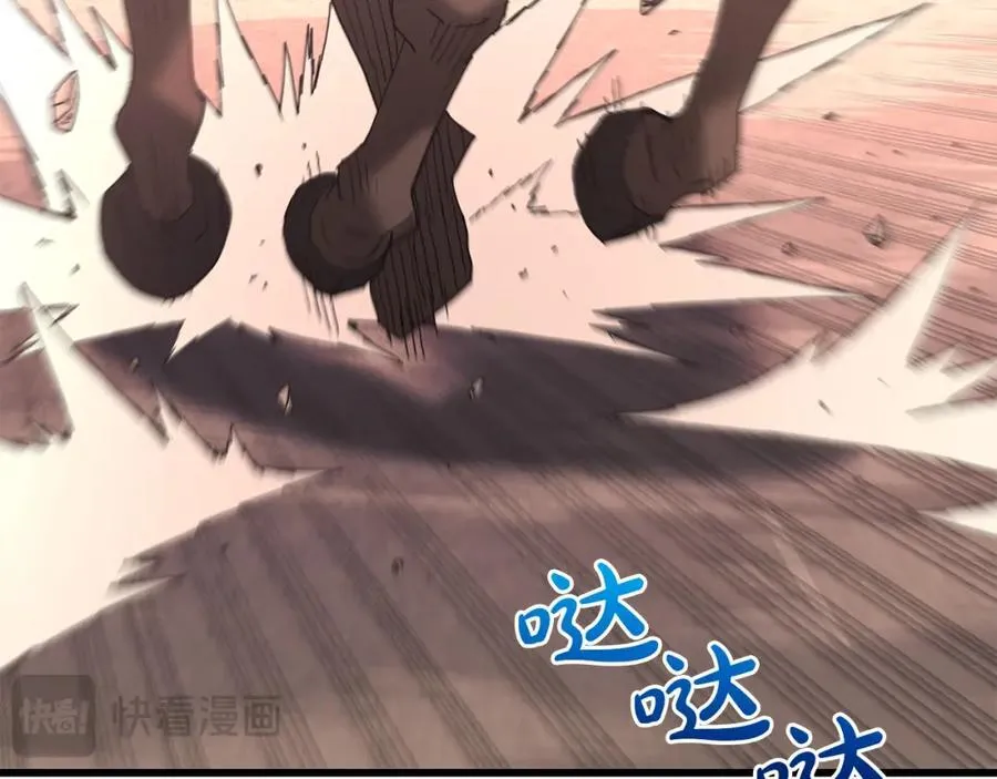 第89话 一触即发 第162页