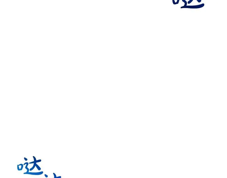 第89话 一触即发 第163页