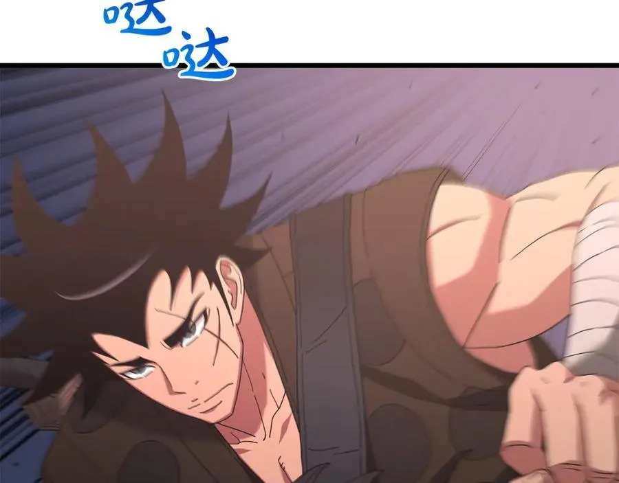 第89话 一触即发 第164页