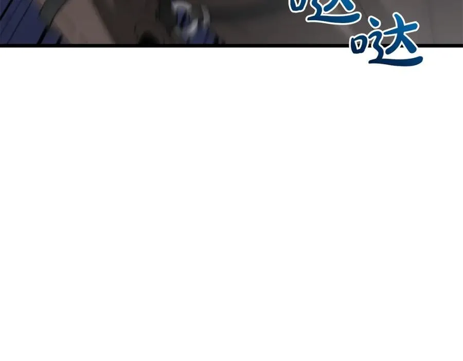 第89话 一触即发 第166页
