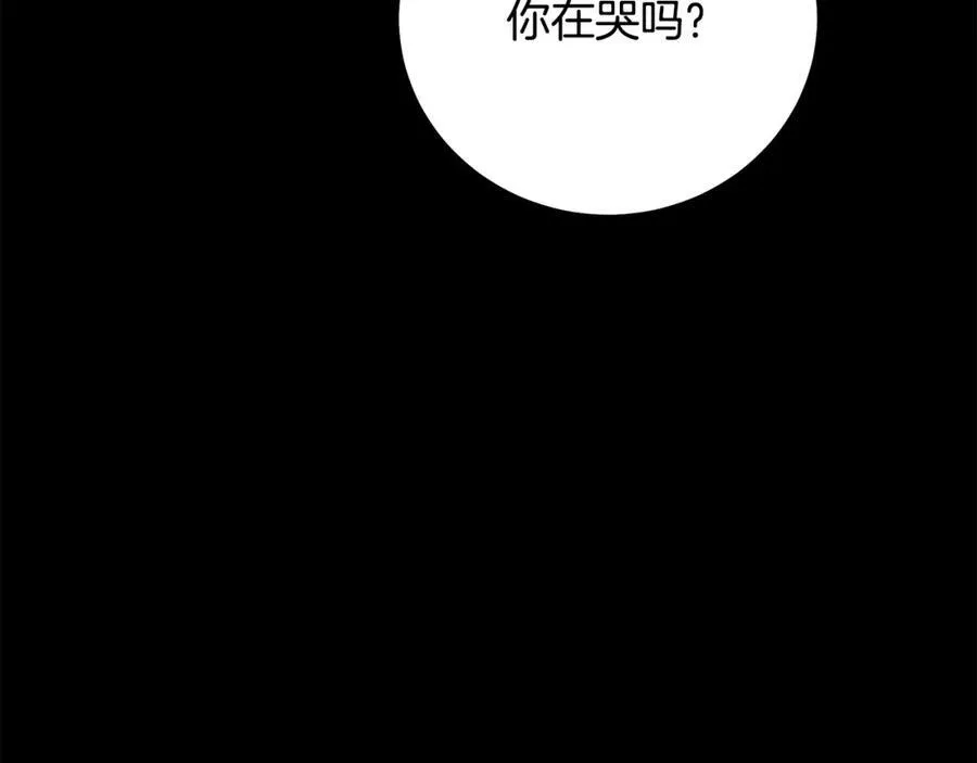 第89话 一触即发 第194页