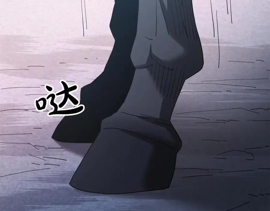 第89话 一触即发 第203页